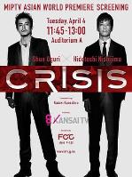 CRISIS 公安机动搜查队特搜组