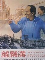 龙须沟1952