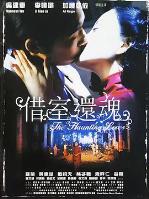 等着你回来2010