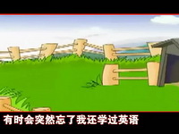 高考过后又现神曲[因为单词]