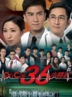 OnCall36小时2