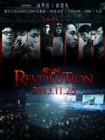 WCG2013微电影：爱与战2REVOLUTION