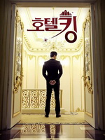 HotelKing