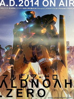 Aldnoah.Zero