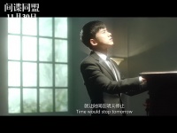 [张杰]Give.You.My.World（电影《间谍同盟》全球唯一推广曲）