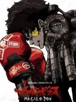 MEGALO BOX