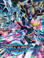 游戏王VRAINS